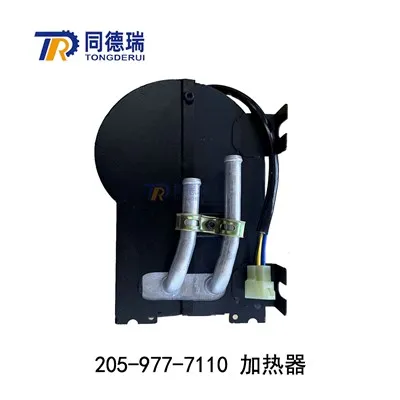 ہیٹر یونٹ 205-977-7110 Excavator PC200-6S کے لیے