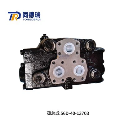 HM300 والو Assy 56d -40-13703 56 D-40-13702 Komatsu اصل حصے